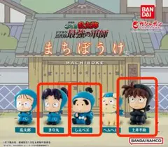 【3種セット】土井半助 しんべヱ きり丸 忍たま乱太郎 最強の軍師 まちぼうけ