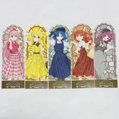 ぼざろ ぼっちざろっく レトロ 購入特典 しおり 全種 コンプ