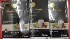 Leonardo様 リクエスト 3点 まとめ商品