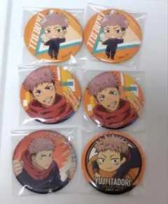 虎杖悠仁 缶バッジ 6個セット