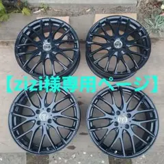 2025年最新】レアマイスター 18インチの人気アイテム - メルカリ