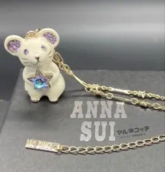 2026年最新】ANNASUI動物リングの人気アイテム - メルカリ