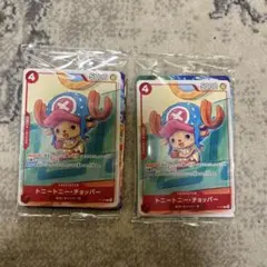 ワンピースカード　プロモーションカードセット2025 未開封2セット