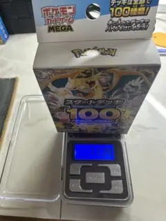 ポケモンカード スタートデッキ100 バトルコレクション