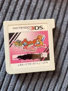 妖怪ウォッチ3 テンプラ