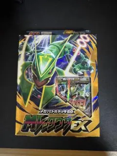 MレックウザEX メガバトルデッキ 60 完全未開封box - メルカリ