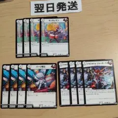 〇パーリ騎士、ヤッタレマン、ジョジョジョジョーカーズ