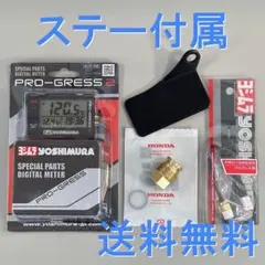 2026年最新】cbx400f 油温計の人気アイテム - メルカリ