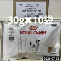 ロイヤルカナン　犬用　ユリナリーs/o＋低分子プロテイン　小粒のサムネイル