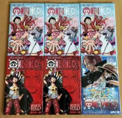 ONE PIECE FILM RED 入場者特典 6冊売り ワンピース映画特典