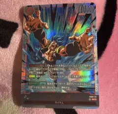 ドラゴンボールフュージョンワールド ゴジータブルー scr FB09