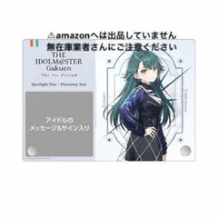 姫崎莉波 The 1st Period 公式サイン＆メッセージパネル 未開封 - メルカリ
