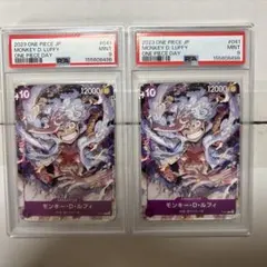 PSA10】ワンピースカードゲーム 最高到達点 - メルカリ