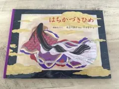 Item thumbnail for item dfe0d181-7642-4cf7-9569-6b949f9bbcc5