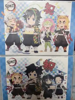 冨岡義勇 鬼滅の刃 ufotable ランチョンマット 2枚セット