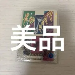 ドラゴンボールダイバーズカード　GOR⭐︎⭐︎ APT-028フリーザ 美品