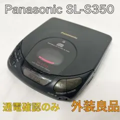 d*3様 Panasonic ポータブルCDプレーヤー SL-S505ジャンク Panasonic ポータブルCDプレイヤー SL-S505 ジャンク品 - メルカリ