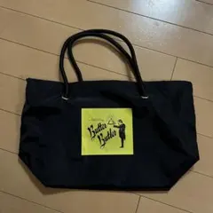Butter Butler 黒 手提げバッグ