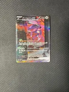 ゲノセクトex　sar ブラックボルト　ポケモンカード