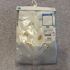 ベビーシャツ肌着 3枚セット 70cm 新品未開封