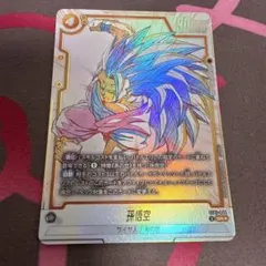 2026年最新】パラレル悟空の人気アイテム - メルカリ