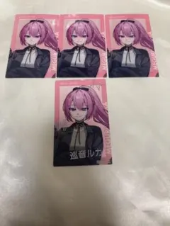 プロセカ 巡音ルカ エピカ クリフェス クリエイターズフェスタ 2023