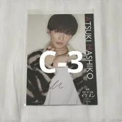 Item thumbnail for item fb817d38-d4cb-4d1d-8035-e2bc7fd9e8dc