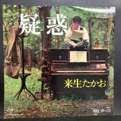 稀少 LP レコード〔 坂上香織 - 季節のプロローグ 〕井上鑑 来生たかお 坂上香織 – 季節のプロローグ – Vinyl (LP, Album, Stereo