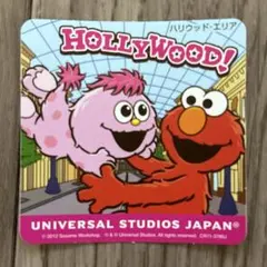 USJ ハリウッドエリア シール ステッカー エルモ モッピー 新品