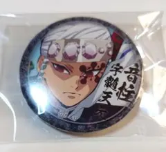 鬼滅の刃 くじ引き缶バッジ 宇髄天元