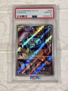 2025年最新】ゼニガメ ar スペシャルの人気アイテム - メルカリ