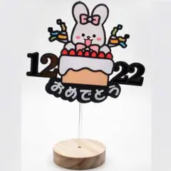 ケーキピック製作 ケーキトッパー デコレーションケーキピックオリジナル 誕生日