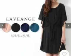 laveange ワンピースドレスのサムネイル