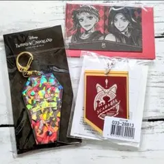 ツイステ　スカラビア寮セット