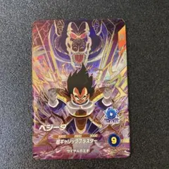 ドラゴンボール ダイバーズ ベジータ AP2-012 GDR 美品