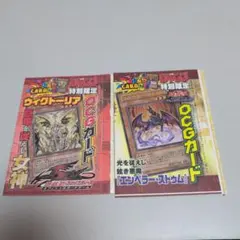 遊戯王OCGカードセット