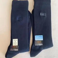 ■《新品》タグ付き【DAKS】ダックス/黒・白・茶色・黄色のチェック柄・パジャマ・長袖[Ｍ]安定の日本製/コットン100％/メンズ■