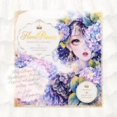半量》◇nene様『Hydrangea Melodyキスカット装飾シール』全柄 - メルカリ