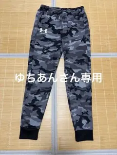UNDER ARMOUR 迷彩柄 ロングパンツ