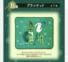 ZEDD TELOS TOUR グッズ FAN 扇子 タオル 新品未使用 - メルカリ