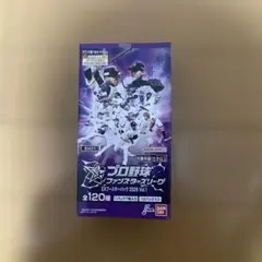 プロ野球ファンスターズリーグ EXブースターパック 2026 Vol.1未開封