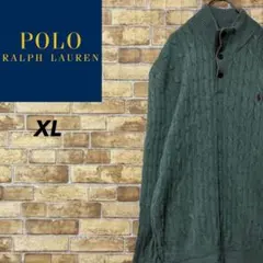 ポロラルフローレン　ハーフジップケーブルニット　セーター　刺繍ロゴ　グリーンXL