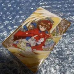 カードキャプターさくら ウエハース No.2