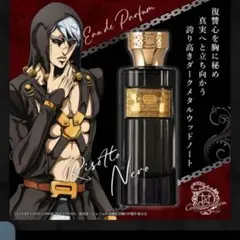 2026年最新】JoJo 香水の人気アイテム - メルカリ