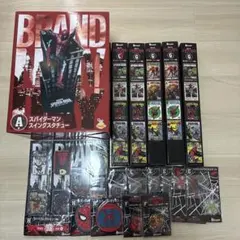 ま*さ様 ハッピーくじ スパイダーマン A賞フィギュア グッズセット