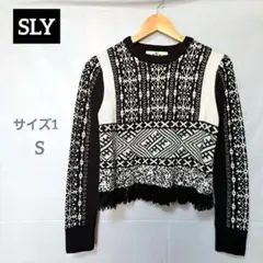 【SLY】スライ フリンジ付きニット セーター サイズ1 ブラック／ホワイト