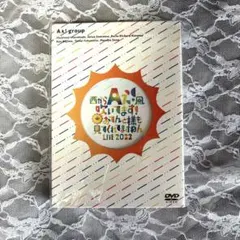 2026年最新】aぇ!group dvd おてんとの人気アイテム - メルカリ