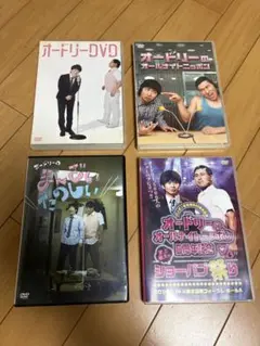 【激レア/廃盤含む】オードリー DVD 4枚セット（ANNショーパブ祭り付） 2026年最新】史上最大のショーパブ祭りの人気アイテム - メルカリ