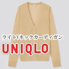 UNIQLO ライトVネックカーディガン Lサイズ イエロー