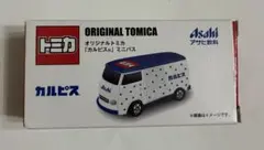 オリジナルトミカ カルピス ウィルキンソン ミニバス 2台セットのサムネイル